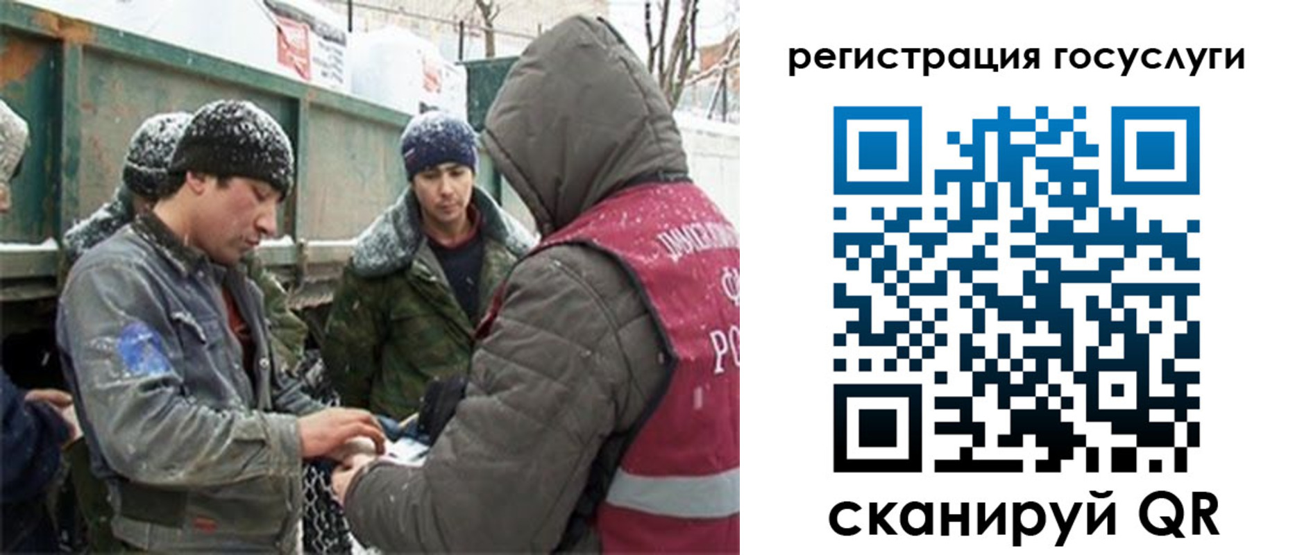регистрация для дет. сада в Пыть-Яхе