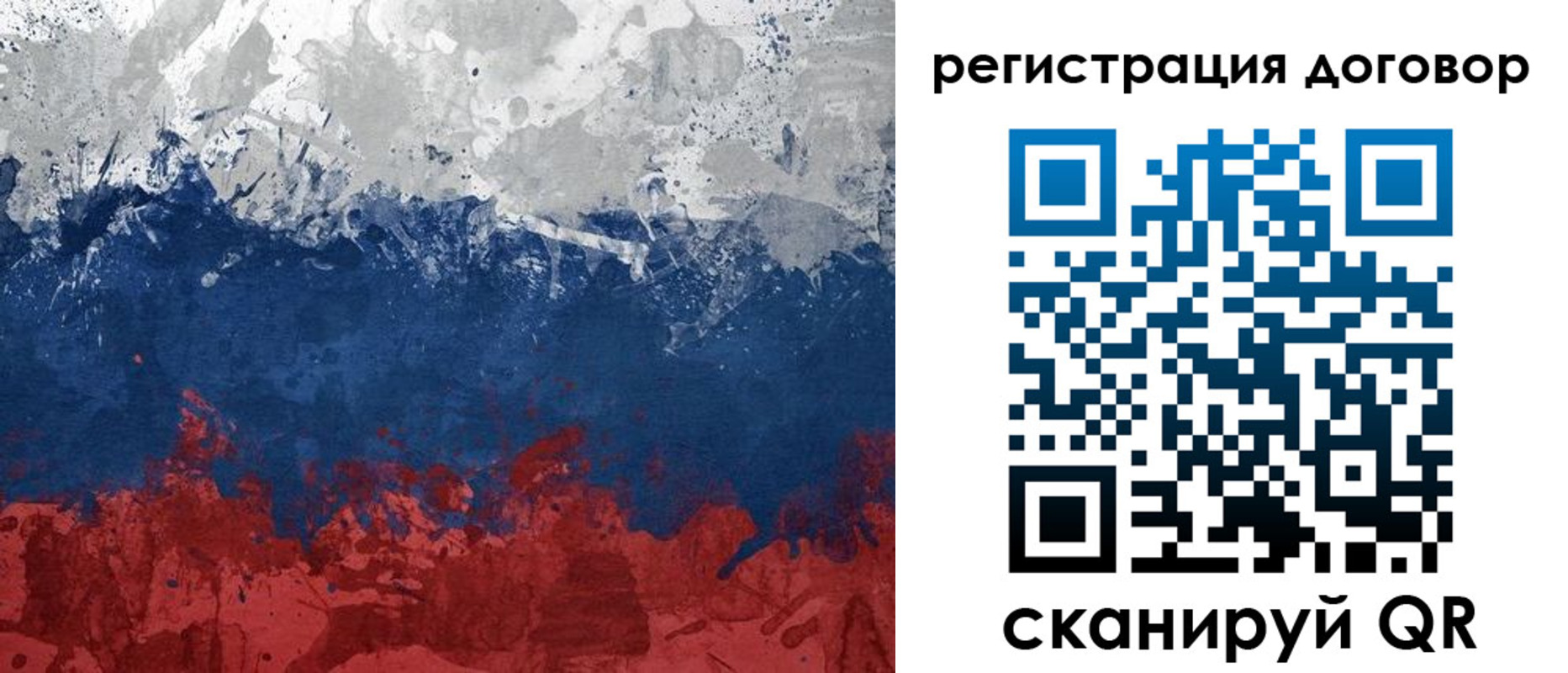 купить прописку в Пыть-Яхе