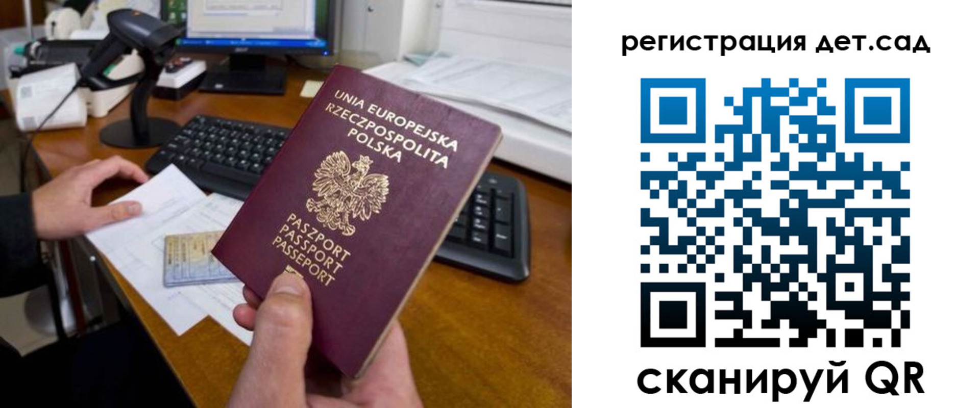 временная регистрация законно в Пыть-Яхе