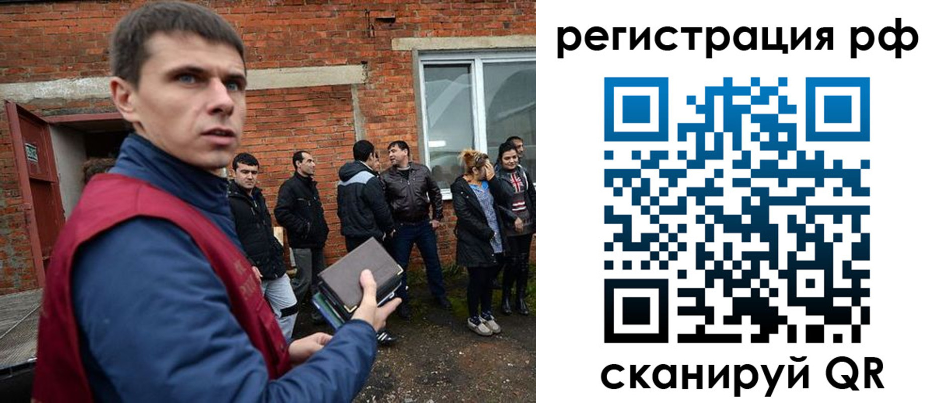 прописка иностранных граждан в Пыть-Яхе