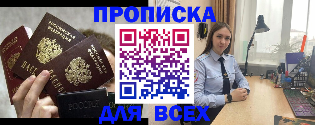 временная регистрация госуслуги в Пыть-Яхе