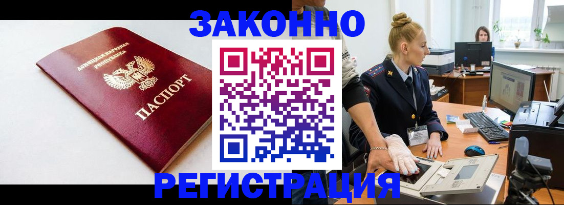 временная регистрация в Пыть-Яхе