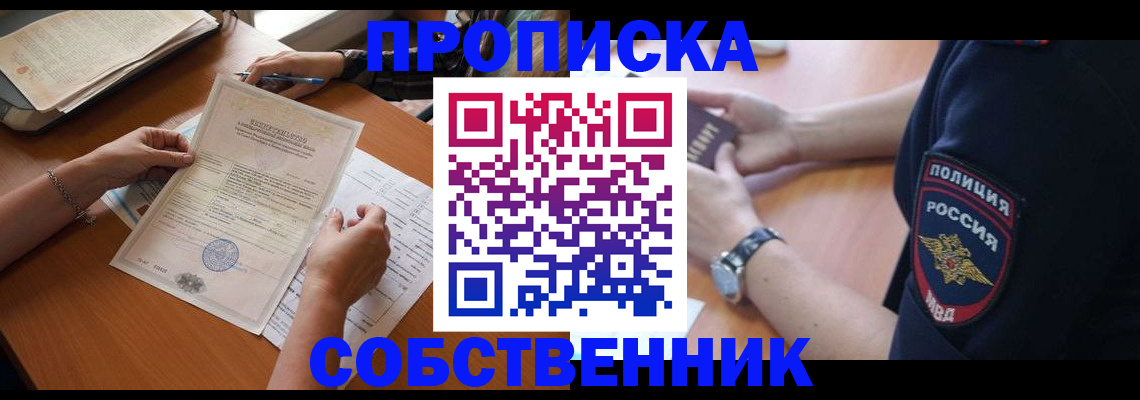 временная регистрация поиск в Пыть-Яхе